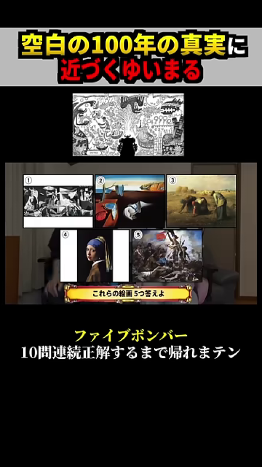 動画のオープニング画面とタイトル