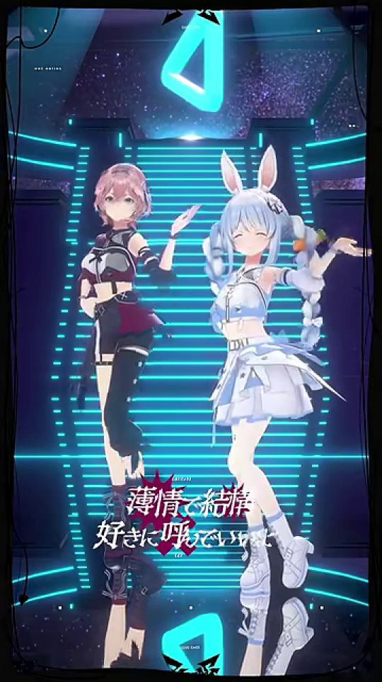 歌詞「薄情で結構 好きに呼んでいい」とキャラクターのダンス