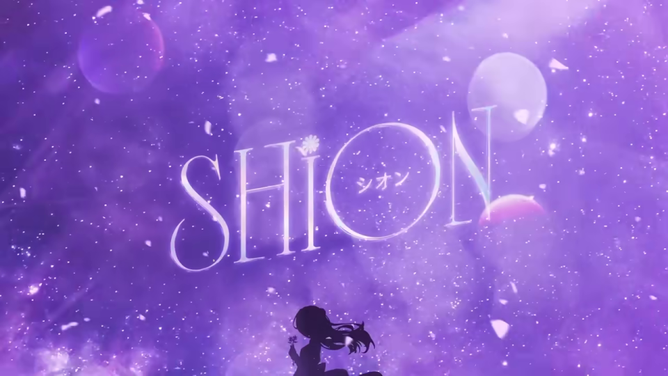 紫色の宇宙に浮かぶタイトル「SHION シオン」