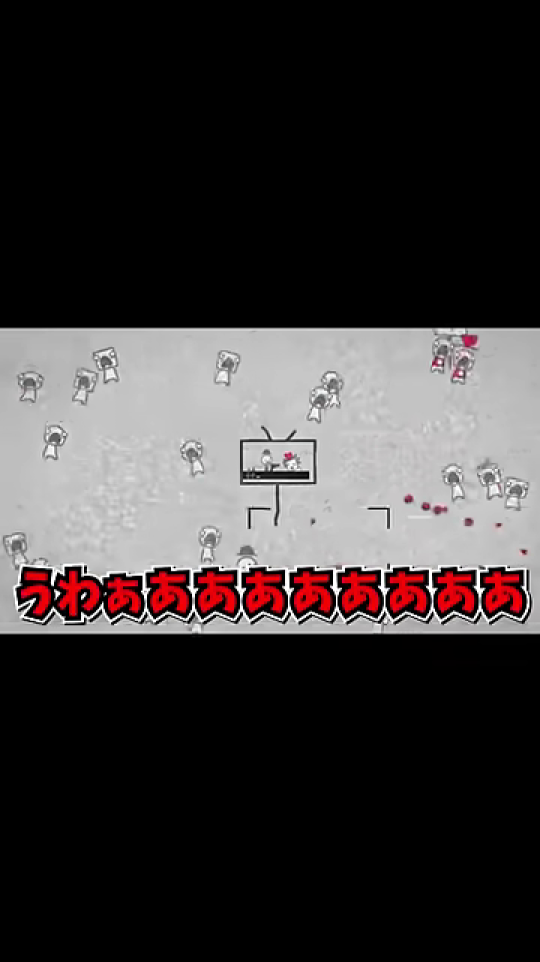 銃を構える丸人と血しぶき、テロップは「#殺される前に殺れ。」
