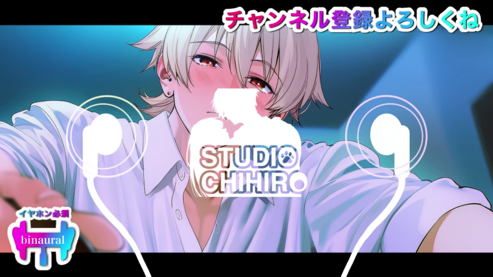 チャンネル導入画面：アニメ男性キャラのクローズアップと案内テキスト
