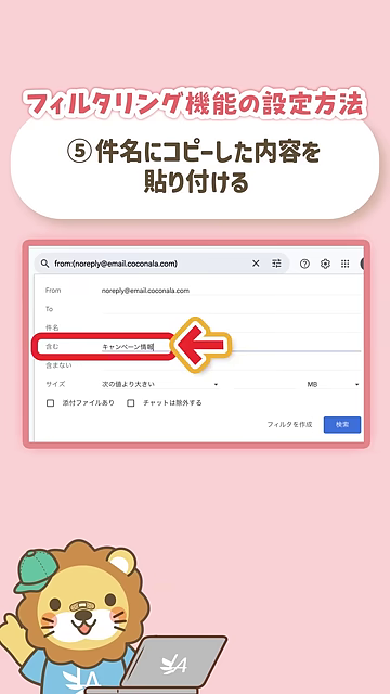 削除オプション設定画面