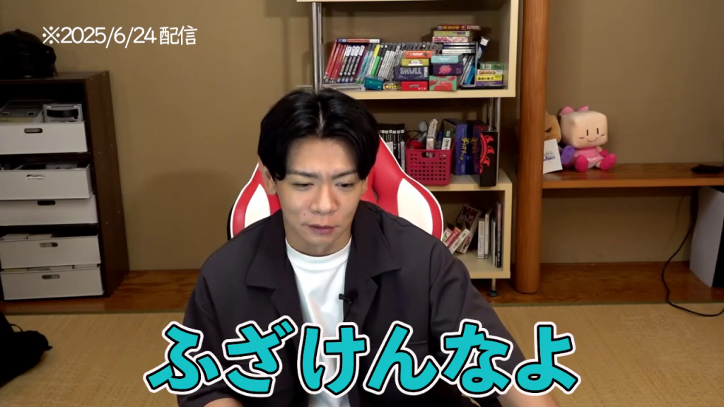 「めちゃめちゃ安いと思います」テロップ