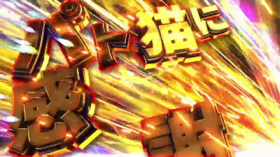- ゲームクリア画面（退職届）