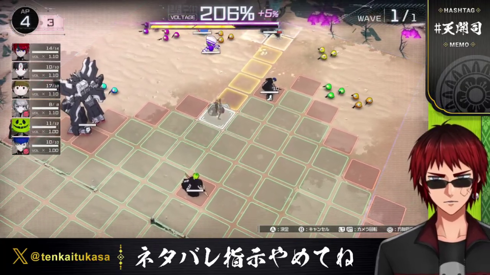 戦闘画面の様子