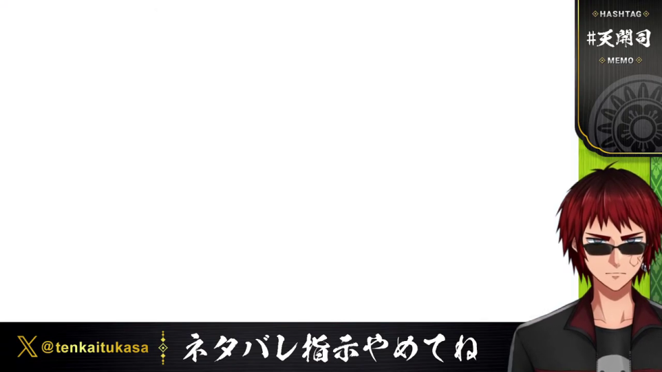 ボス戦の様子