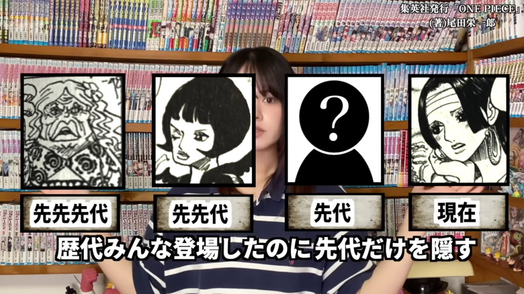 女ヶ島の歴代皇帝の比較