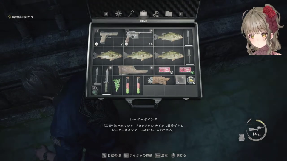 - マップ画面でのルート確認