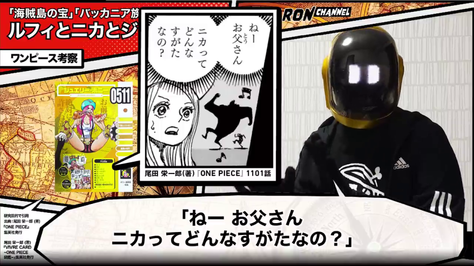 動画テーマと主要キャラの提示