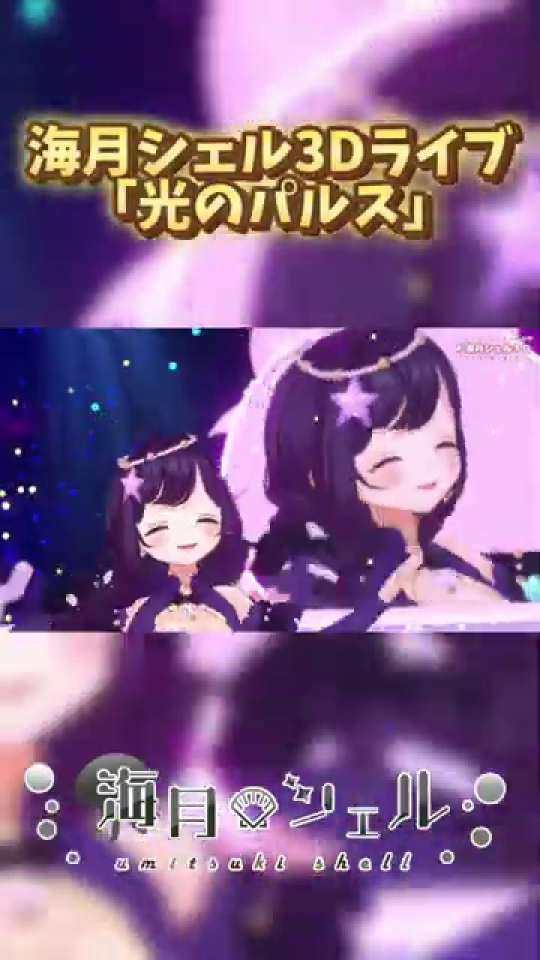 アップになったVTuberの表情