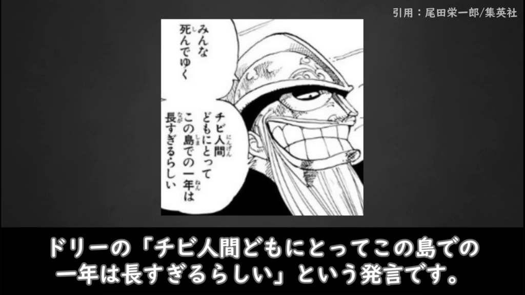ドリーの顔のクローズアップ