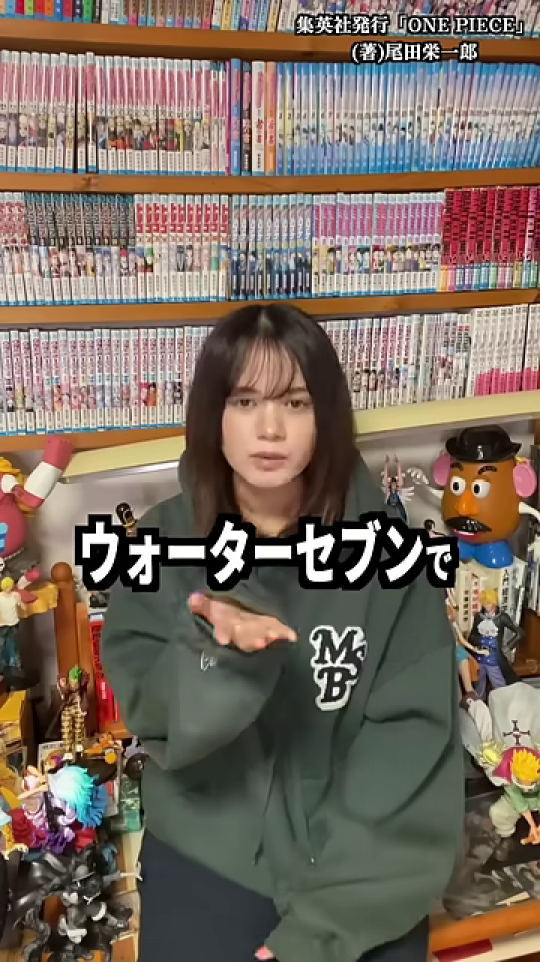 プレゼンターが手を開き、「ウォーターセブンで」というテロップが表示された画面