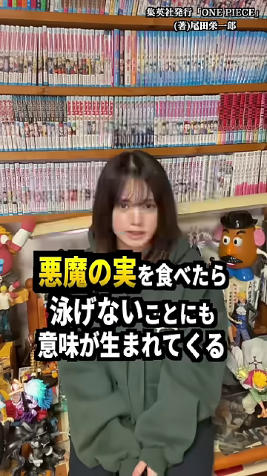 プレゼンターの顔が現れ、「泳げないことにも意味が生まれてくる」テロップが表示された画面