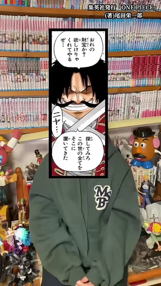 プレゼンターの顔に人々が船を持つイラストが重ねられ「みんなが船を持って」テロップ表示