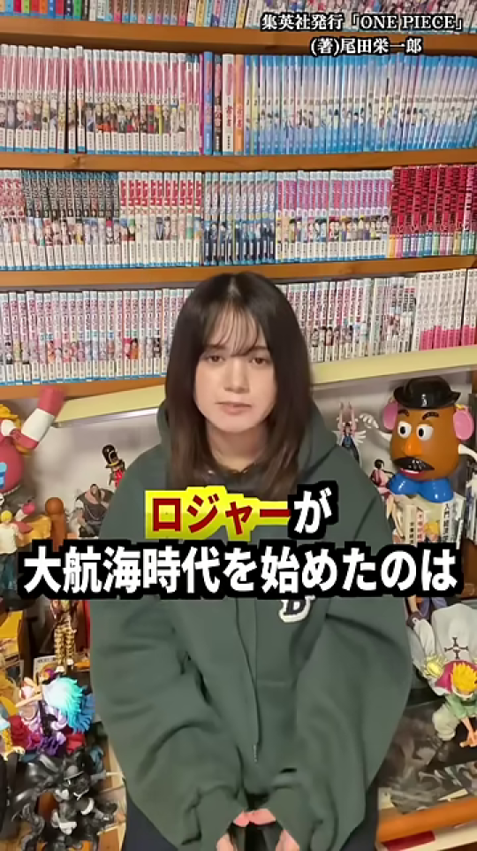 黒背景に「この世界の真実」というキャッチフレーズと主要キャラクターのイラストが表示された画面