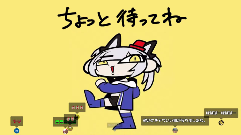 「ちょっと待ってね」の休憩画面