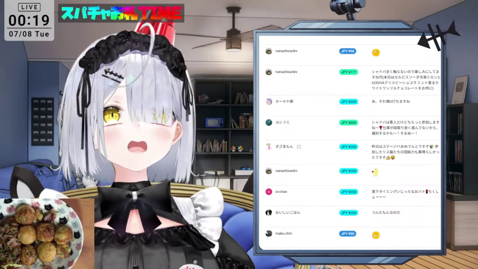 スパチャタイム中のVTuberとコメント欄