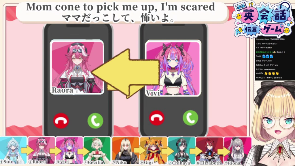 全体伝言ゲーム逆方向進行中（RaoraからSuuへ）