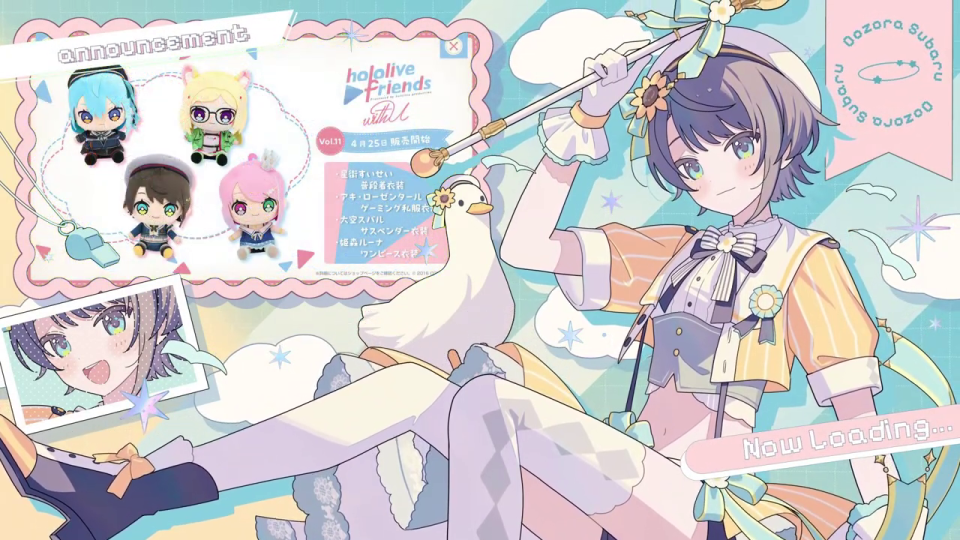 ホロライブ公式グッズ「hololive friends with u Vol.11」のぬいぐるみと参加VTuberリストが告知画面に表示