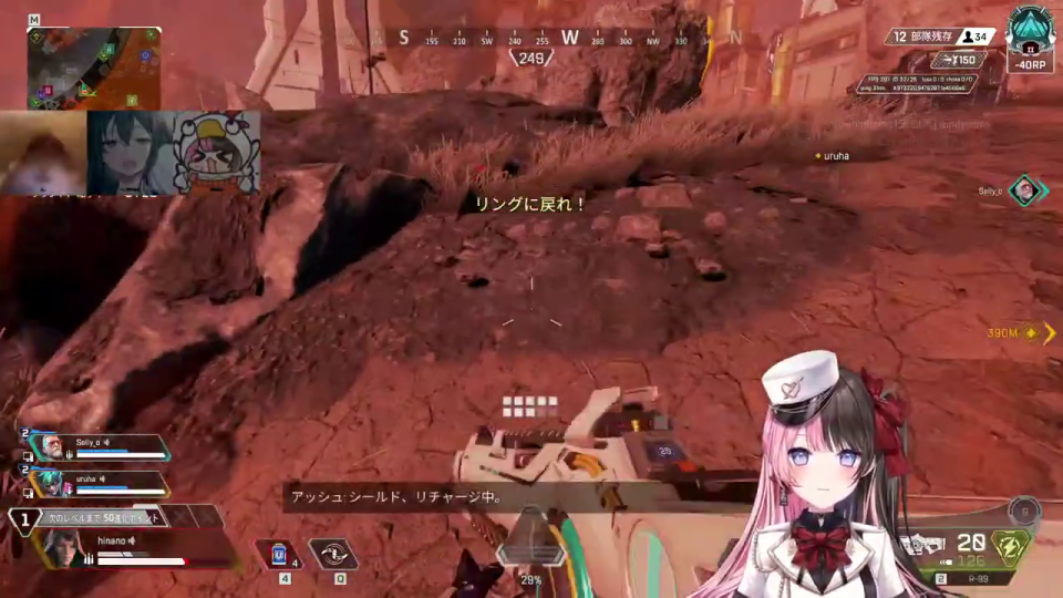 Apex Legendsゲームプレイ画面 - アッシュシールドのリチャージ