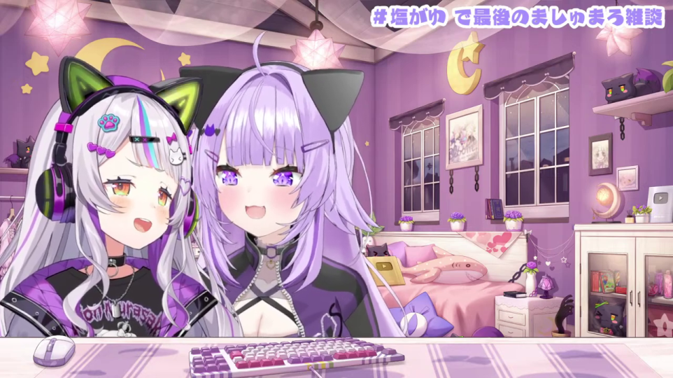コラボ配信画面。画面右側にコメントボックスが出現し、「シオンちゃんは2期生コラボの時に「性格が丸くなった」と言われていました おかゆさんからみてシオンちゃんはどう変わりましたか？」と質問が表示。