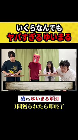 4人の参加者とクイズのタイトル、ルールが表示された動画開始時の画面