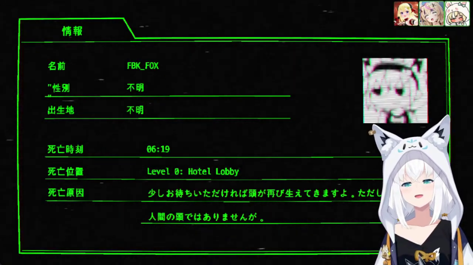 プレイヤー「FBK_FOX」の死亡情報とユニークな死亡原因
