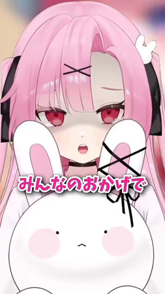 ウサギのぬいぐるみを抱え「みんなのおかげで」と語るキャラクター