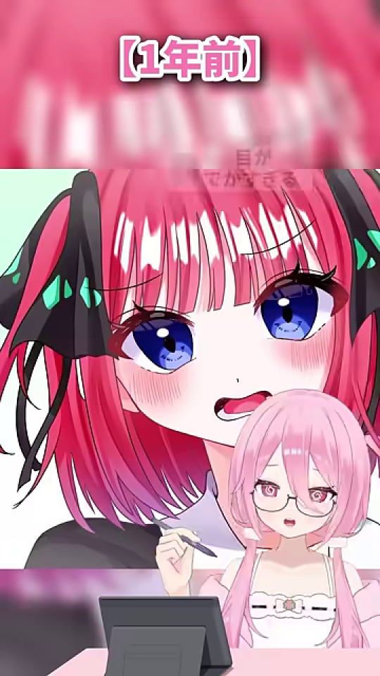 1年前の赤髪キャラクターイラストと、イラストを描くVTuberアバター