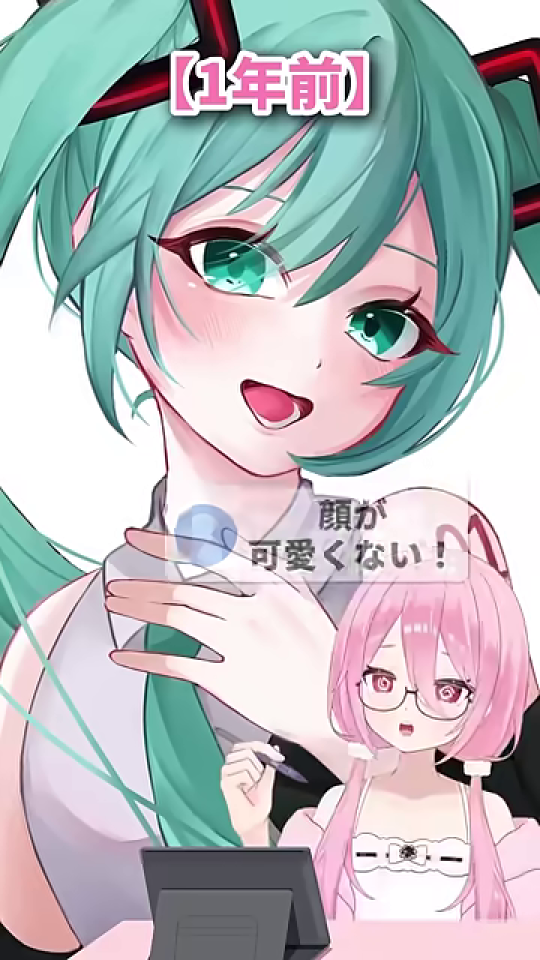 1年前の水色ツインテールキャラクターイラストと、イラストを描くVTuberアバター