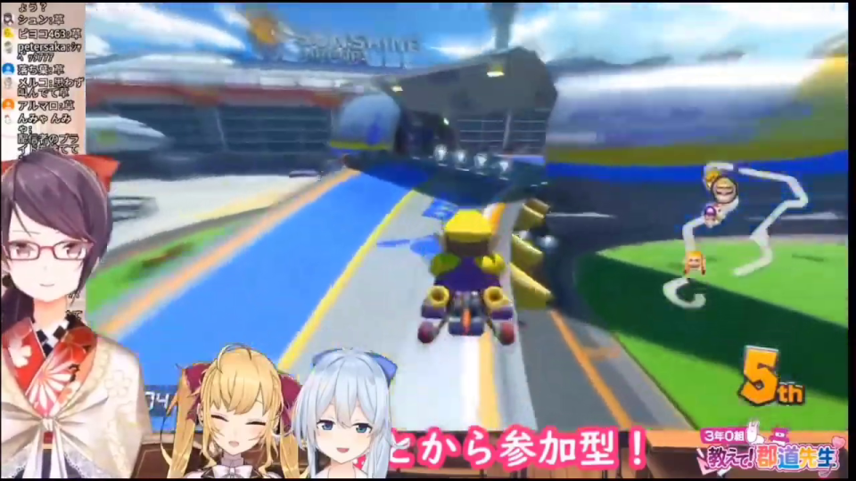 グライダーを展開し、ピンクと白の翼で水上コース上空を滑空するワリオのカート。