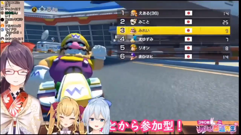 地球を背景にしたマリオカートのコース選択画面で、4つのコースサムネイルとMiiキャラクターが表示されている。