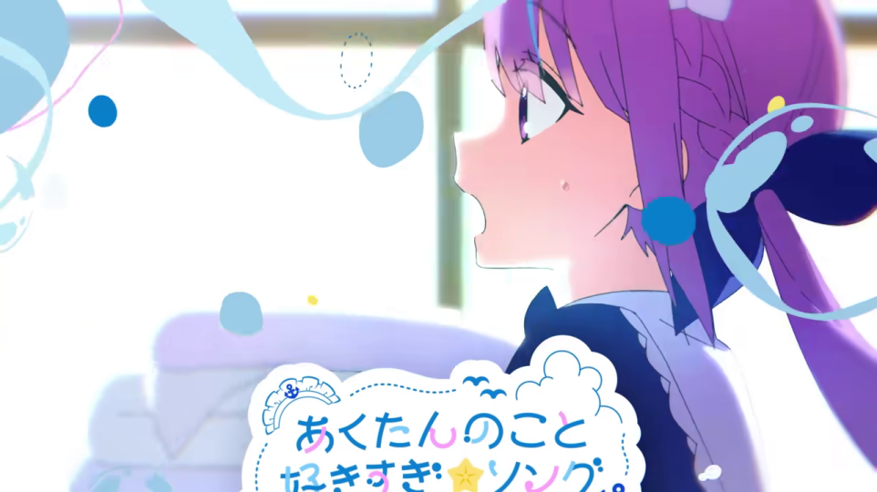 オムライスを掲げて満面の笑み（湊あくあ）
