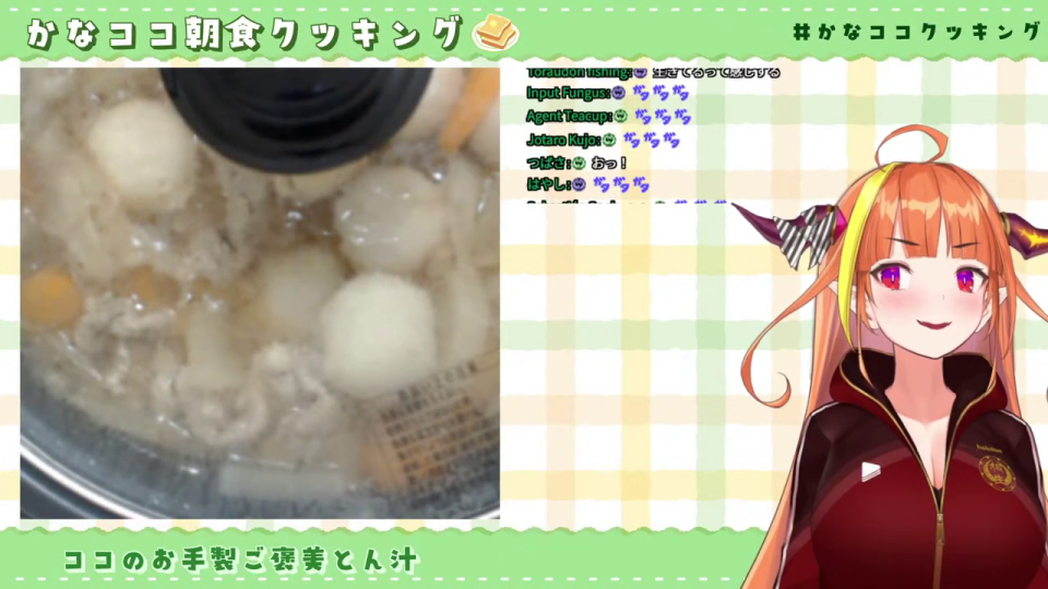 桐生ココのアバターと煮込んでいる豚汁