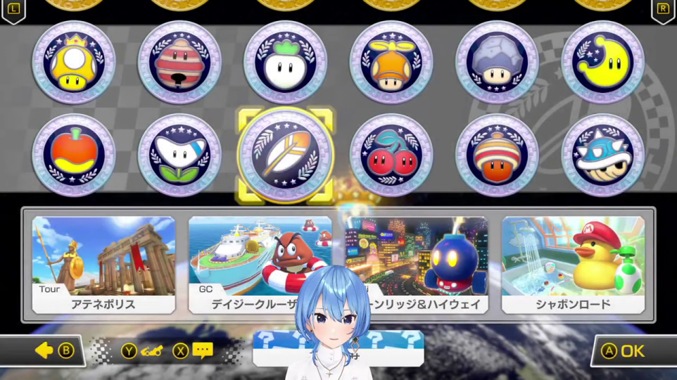 次のコース投票画面（地球とMii）