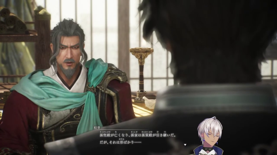 キャラクターとの会話：程普（顔のアップ