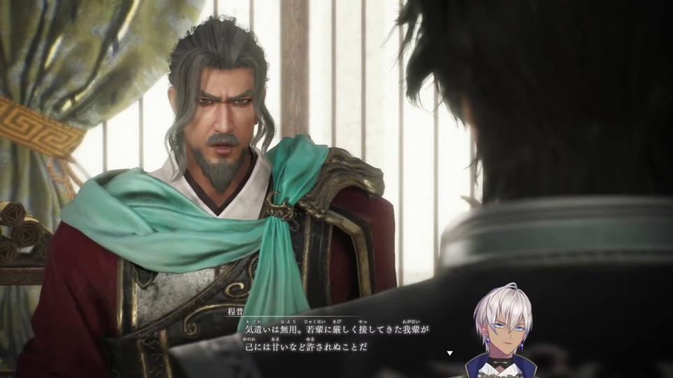 キャラクターとの会話：程普（厳しい表情）