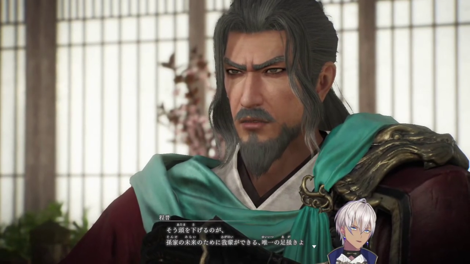 キャラクターとの会話：程普（俯瞰）