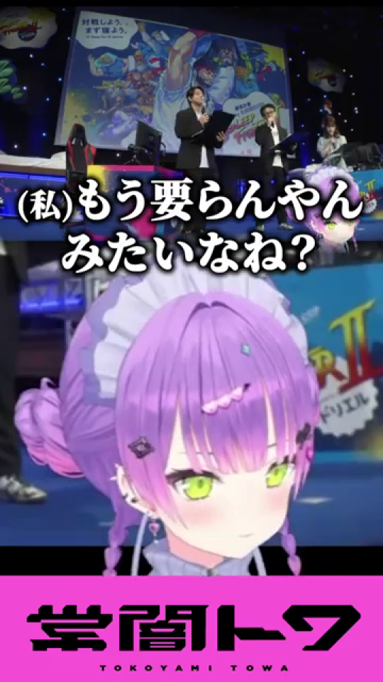 「(私)もう要らんやん」という衝撃的なテロップとゲーム画面