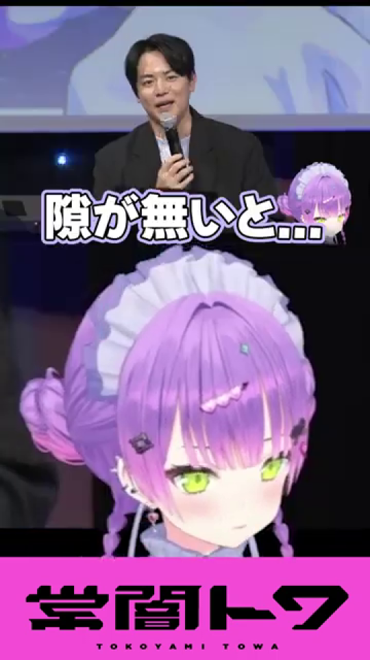 「隙が無いと…」というテロップが表示される
