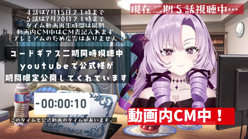 - 視聴話数が第5話へ切り替わる瞬間。視聴コンテンツの進行を明確に示し、配信内容の段階的な変化を視覚的に伝える重要な画像です。