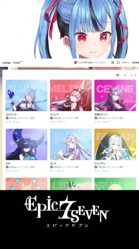 VTuberとキャラクター一覧ページ