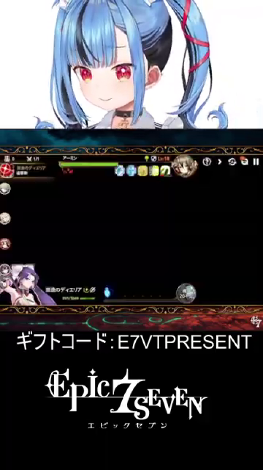 VTuberとゲームのギルド画面（ギルドテーブル）
