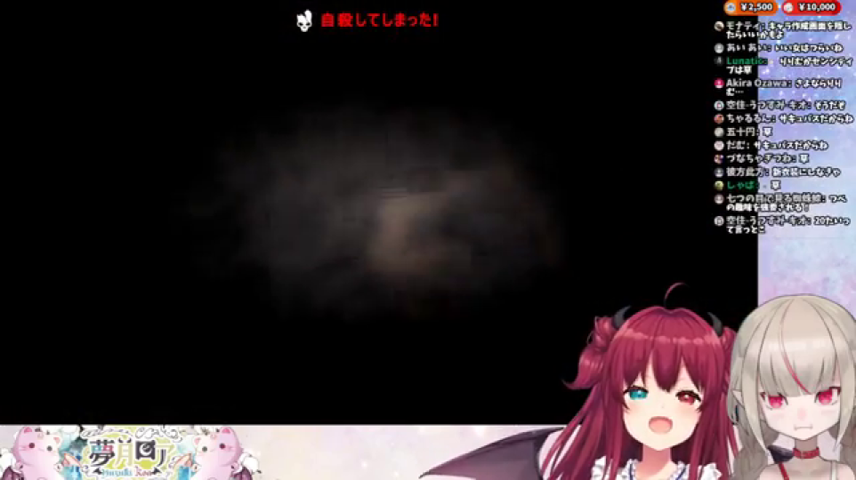 - 死亡画面：予期せぬ事態への直面