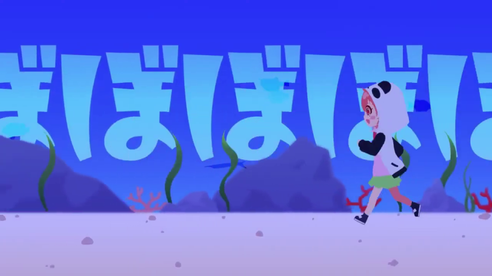 水中を走るパンダパーカーのキャラクターと「ぼぼぼば」の文字