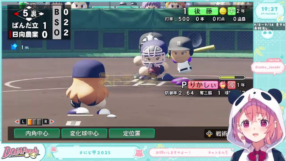 野球ゲームの投球コース選択画面