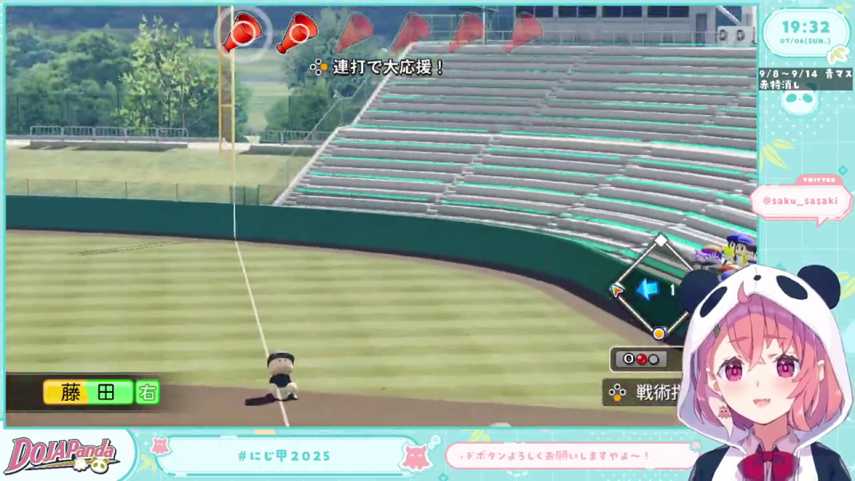 野球ゲームの「連打で大応援！」演出
