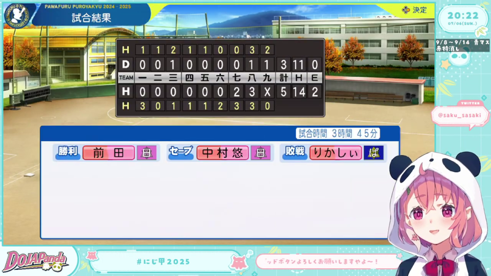 野球ゲームの試合結果詳細画面