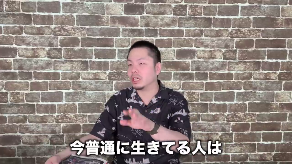 「大和朝廷」を例に挙げるプレゼンター