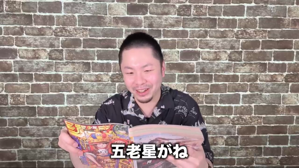 コブラ王らしき人物の驚愕の表情がオーバーレイ表示
